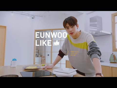 EUNWOO LIKE 👍🏻 ‘Making cake for the first time of my life 🚗'