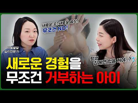 불안, 사회성, 독립심, 자신감 부족… 아이 고민 한 번에 해결! 부모가 먼저 달라져야 합니다 l이민주육아상담소l