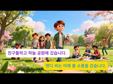 Easy Korean Sentences for Beginners 🇰🇷 | Listening & Speaking Practice