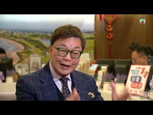 TVB新聞透視|秘魯新機遇|(繁/簡字幕)|無綫新聞 |TVB News