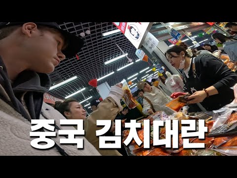 조선족 가득한 시장에서 한국인인 척 해보기
