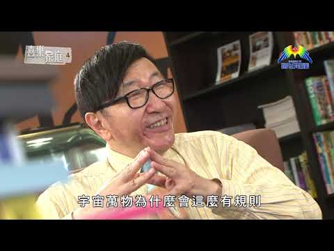 梁燕城博士 學過儒釋道 打坐練功 最終信耶穌