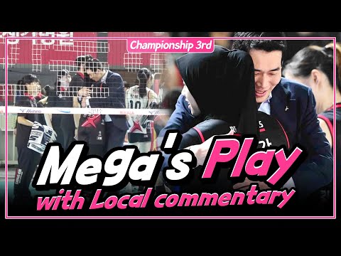 '쓰러질듯 쓰러지지 않았다' 기적의 리버스스윕 대역전극 | V리그 챔피언 결정전 3차전 (2025.04.04 정관장 vs 흥국생명)