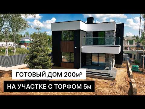 Сколько Стоит Дом из Газобетона | Как Расположить Все Постройки на Участке? Наш Дизайн
