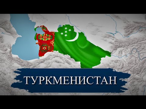 Туркменистан - страна безумных диктаторов