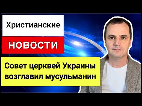 Христиан в Ирландии бросают в тюрмы, Развод Бенни Хина, Ада не существует