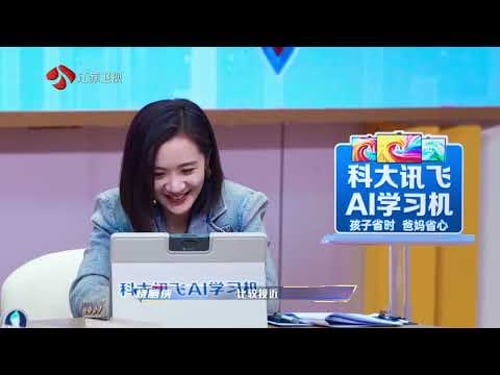 《最强大脑第13季》第4期 20260206 最强大脑13之新人竟击败所有脑王?-综艺节目-完整版