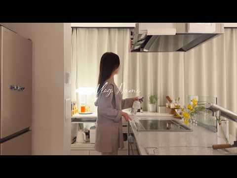 Cold Rainy Night Routine| Living Alone in Japan VLOG