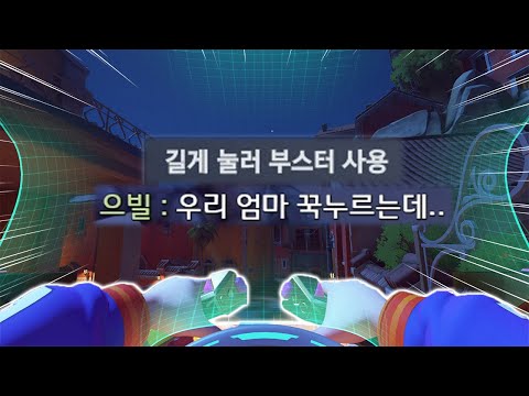 Never hold down the Diva Booster