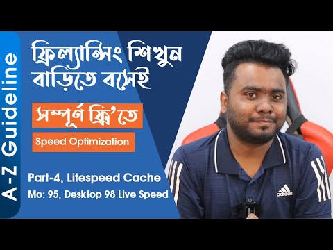 WordPress Speed Optimization Part 4 || LiteSpeed Cache, Fast Velocity Minify & WP Meteor 🚀