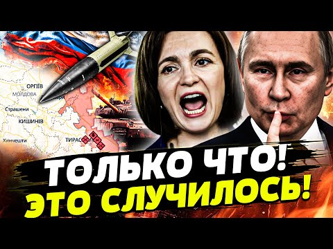 ♦️НАЧАЛОСЬ! ПУТИН ЗАХОДИТ В МОЛДОВУ!? УКРАИНА НЕОЖИДАННО УДАРИЛА! | Горячая точка