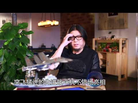 20121207 晓说第一季 第三十六期 Top Gun 浅谈我军新战机
