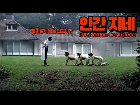 '인간지네' 리뷰 l 엄두도 못낼 어둠의 창의력 대장님