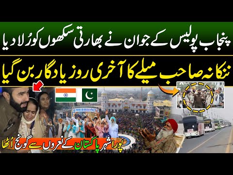 Nankana Sahib Mela 2025 | Sikh Loves Punjab Police😱| VIP Protocol to Indian Sikh Visiting Pakistan