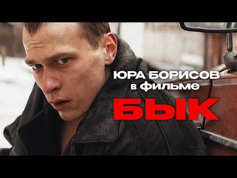 90-е, бандиты и большие деньги! Так выживал молодой лидер банды // Криминальный фильм "Бык"