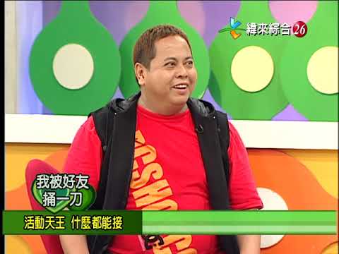 【完整版】冰火五重天-我被好友桶一刀 李㼈 藍如潔 馬妞 黑面 #9902-28