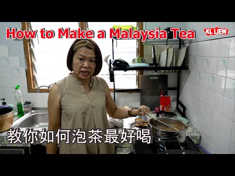 How to Make a Malaysia Tea 教你如何泡茶最好喝,用传统的煮茶方式,