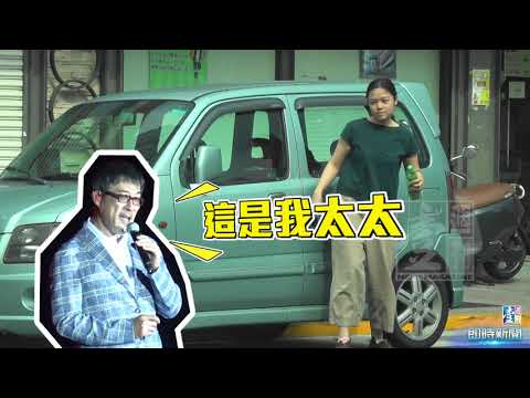 【娛樂】李宗盛狗仔偷拍