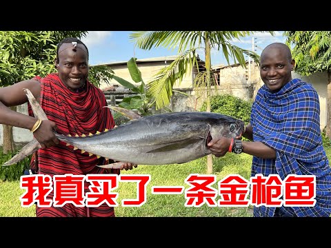 花1000元!拿下非洲市场最大金枪鱼,我当场生吃,保镖眼都看直了
