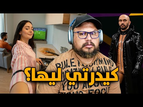بنات انستغرام خرجو على السيطرة !! أحسن خطة للفوز بكأس افريقيا في المغرب