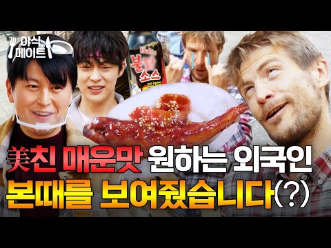"레시피 좀 알려줄래?" 지나가던 외국인들도 맵며드는(?) 류수영의 소스맛ㅋㅋ|길바닥 밥장사|JTBC 250506 방송 외