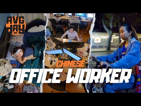 Average Day of a Chinese Office Worker in Shanghai | Life After China’s Double 11 Shopping Event