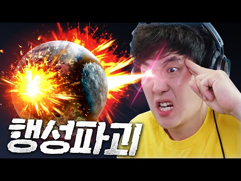 Goosebumps alert!! Gambaring, the God of Destruction, destroys planets at will - Bbaile Solar Mas...