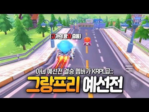 Wow, this is the first carpool competition in months!?!? I'm so excited, for real.. Let's run!!! ㅋㅋㅋ