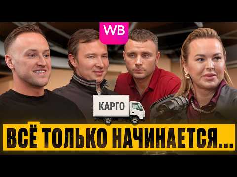 РЫНОК РУХНУЛ: селлеры массово исчезают. 2026 станет годом зачистки. Wildberries