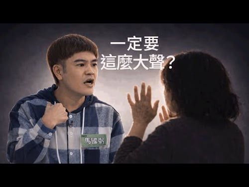 媽媽,對不起...|醫學大聯盟 精選