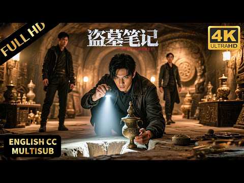 Tomb Raider series! South China Sea tomb unravels strange case, Zhang QiLing assists!