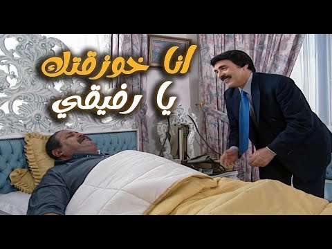 قبل ما يموت اعترف لرفيقو بكل المصايب اللي عاملها والصدمة لما رفيقو كشف المستور ـ مرايا