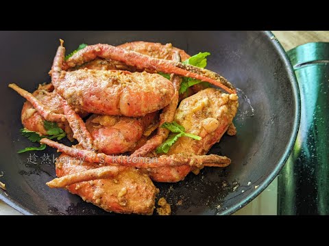 鹹蛋黃大蝦/富貴黃金蝦/過節在家做超容易/不用炸/冇明火都做到/出去食麻煩不如自已做/廣東話/中字/pan-fried king prawn/p321