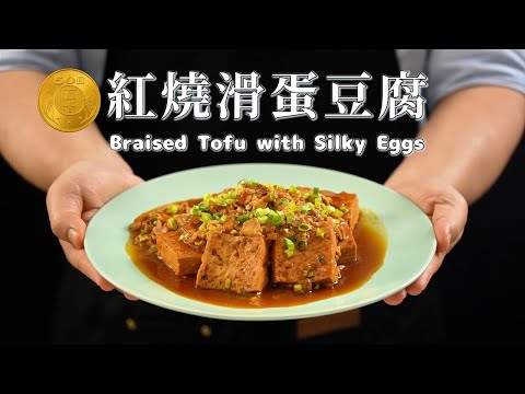 What to Cook for 50 Yuan: Braised Tofu with Scrambled Eggs - Under 50 Yuan! The tofu is smooth, f...