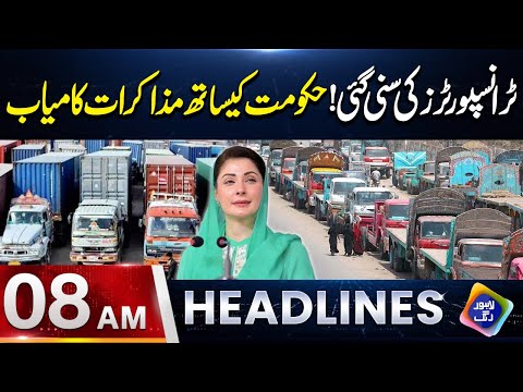 Transporters Ki Suni Gayi Hukumat Ke Sath Muzakraat Kaamyab | Headlnes 12 AM | 18 December 2025