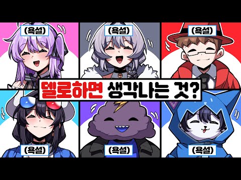 앞담화가 난무하는 이심전심 퀴즈쇼!?