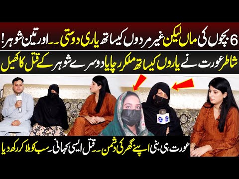 6 Bacho Ki Maa Ban Gai Lekin Gair Mardo kay Sath?? | Talaash | 14 October 2025 | Lahore Rang