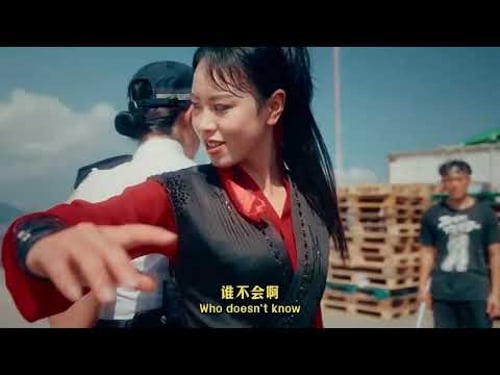#英姿颯爽 女警·女俠 香港警察 x 凌雲 x 峨嵋派女子功夫團