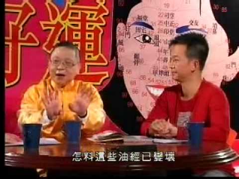 李居民风水讲座录像QQ1617668430