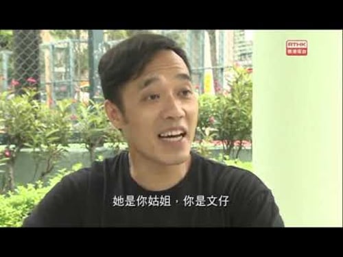 罪案呼籲─「猜猜我是誰」電話騙案