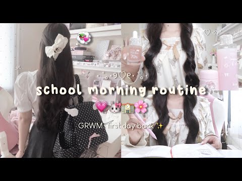School Morning Routine ๐ GRWM First Day Back (Aesthetic + Skincare)