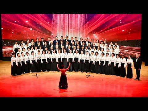 大中國/東方之珠 - 百人大合唱@香港僑界同生文藝大匯演 (2024.09.22 - 理工大學綜藝館)
