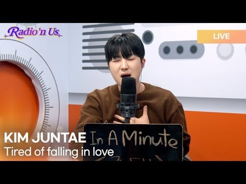 김준태 (KIM JUNTAE) - 사랑하기 싫어 (Tired of falling in love) | K-Pop Live Session | Radio’n Us