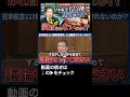 【日航123便墜落事故】なぜ政府は原因調査しないのか! #つむらけいすけ #岡山2区 #津村啓介 #衆議院議員 #立憲民主党 #岡山 #日航機墜落事故 #日航123便 #jal123 #shorts