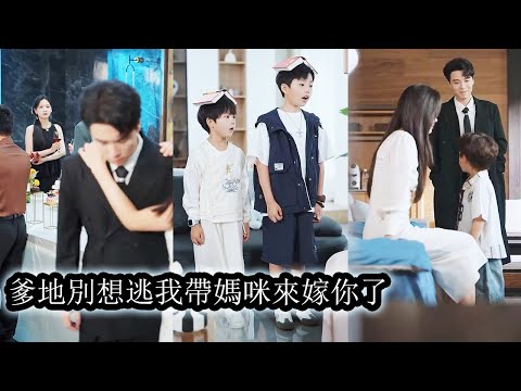 My kid streamed our hard life; the CEO saw it and took me and my son home.