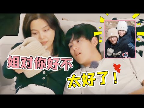 胡先煦悬着心终于吊死了,跟辛芷蕾母子情变质,俩人没事儿就贴贴#胡先煦 #辛芷蕾 #花儿与少年5 #花儿与少年