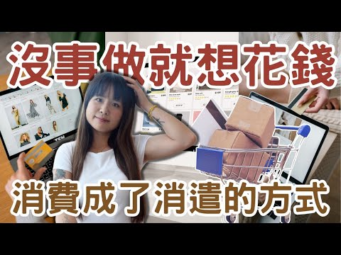 Your Phone Made You a Shopaholic… and It’s Worse Than You Think