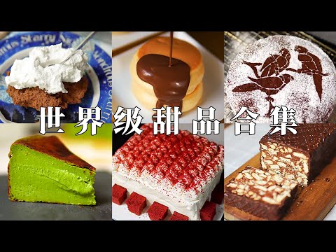 Global Dessert Ques: 9 World-Class Desserts That Melt Your Heart in One Bite 💖 | Bameijun