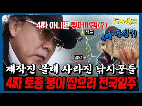 4์ง ๋ถ์ด ์ก๊ฒ ๋ค๊ณ ์ฒญ๋์์ ๋ฐ์๊น์งโฆ?! ์ ์์ง๋ ๋ชฐ๋๋ ๋
ํ ๋์๊พผ๋ค์ ๊ด๊ธฐ ๋์ํใ
ใ
ใ
๐ฅ | ๋์์ด๋ถ3 1ํ