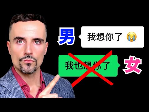聊天時,男人說“我想你”,3個回復瞬間讓他荷爾蒙“飆升”